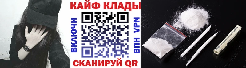 Купить наркотик аптеки Болгар Вейп ТГК МЕФ Канабис