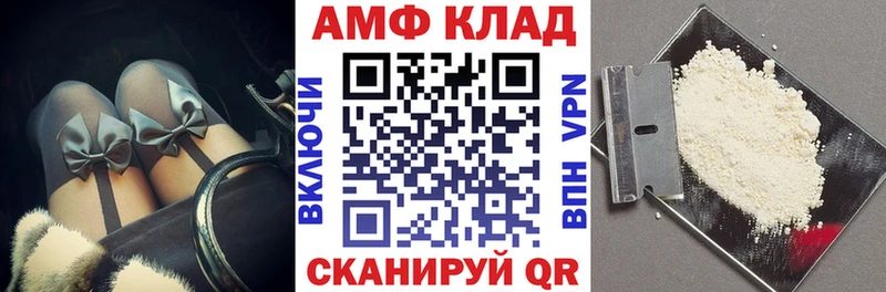 Амфетамин Розовый  Болгар 