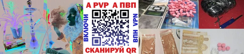 Alpha PVP СК Болгар
