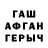 КЕТАМИН VHQ SupremeDeity