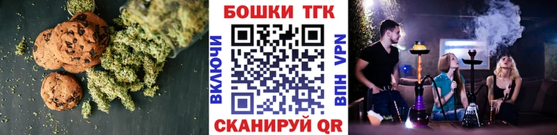 Canna-Cookies марихуана  Болгар 