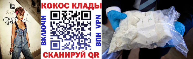 магазин продажи   Болгар  MEGA зеркало  COCAIN Боливия 