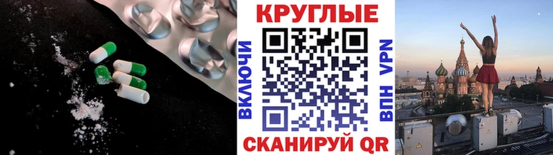 Ecstasy 280мг Болгар