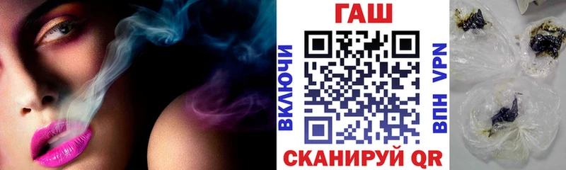 купить   гидра онион  ГАШИШ ice o lator  Болгар 