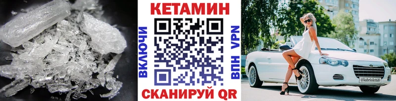 Кетамин VHQ  Болгар 