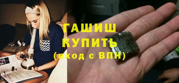 метамфетамин Горнозаводск