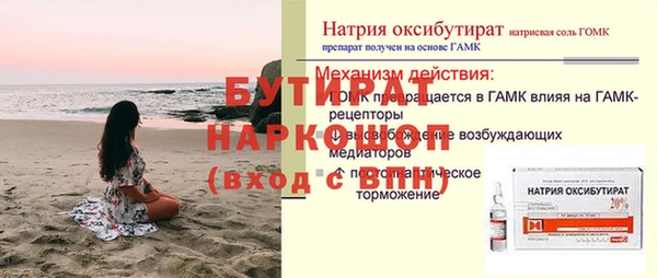 метамфетамин Горнозаводск