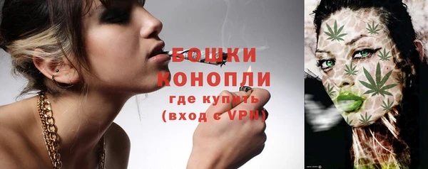 бутик Горняк