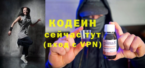 метамфетамин Горнозаводск