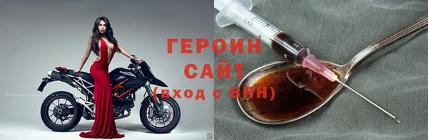 бутик Горняк