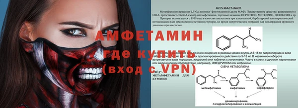 винт Горно-Алтайск
