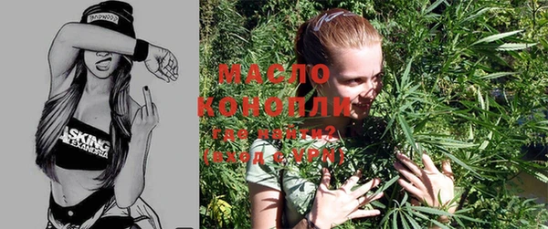 бутик Горняк