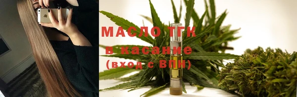 винт Горно-Алтайск