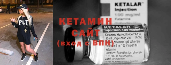 бутик Горняк