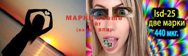 бутик Горняк