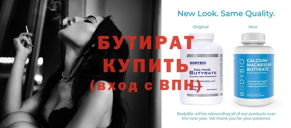винт Горно-Алтайск