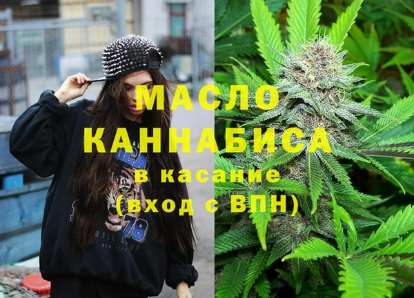 метамфетамин Горнозаводск