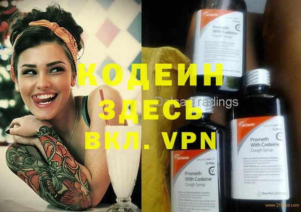 бутик Горняк