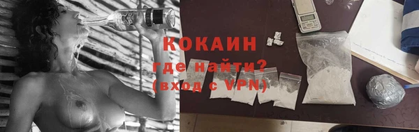 бутик Горняк