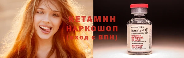 бутик Горняк