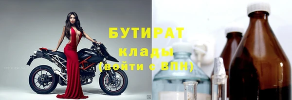 метамфетамин Горнозаводск