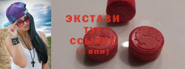метамфетамин Горнозаводск