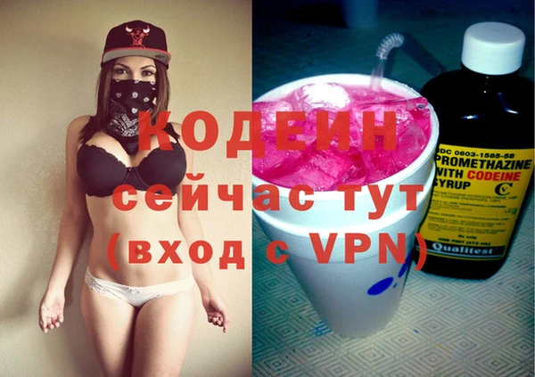 метамфетамин Горнозаводск