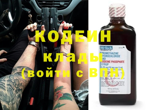винт Горно-Алтайск