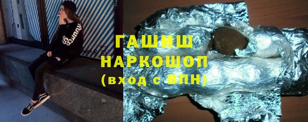 винт Горно-Алтайск