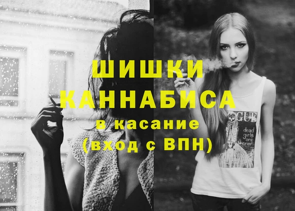 бутик Горняк