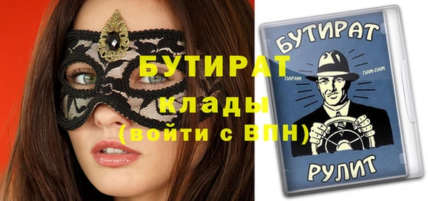 винт Горно-Алтайск