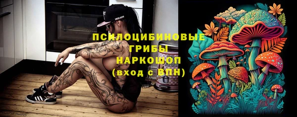 бутик Горняк