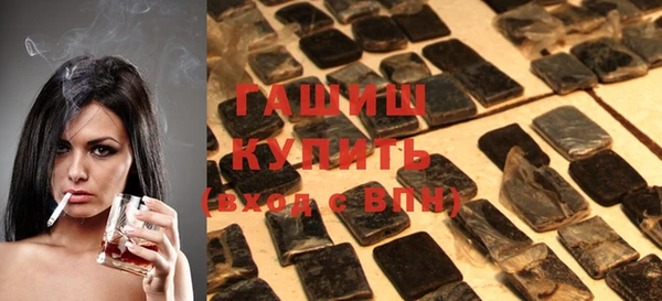 бутик Горняк