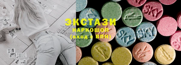 бутик Горняк