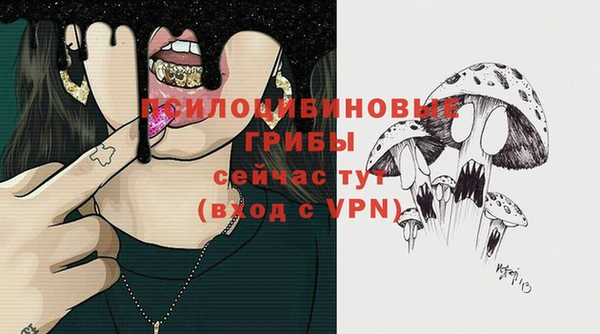 бутик Горняк