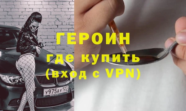бутик Горняк