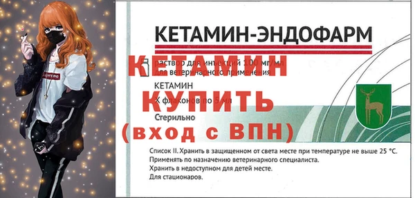 бутик Горняк