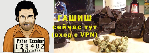 метамфетамин Горнозаводск