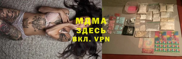 винт Горно-Алтайск