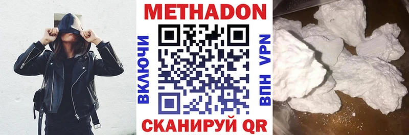 Метадон VHQ  Болгар 